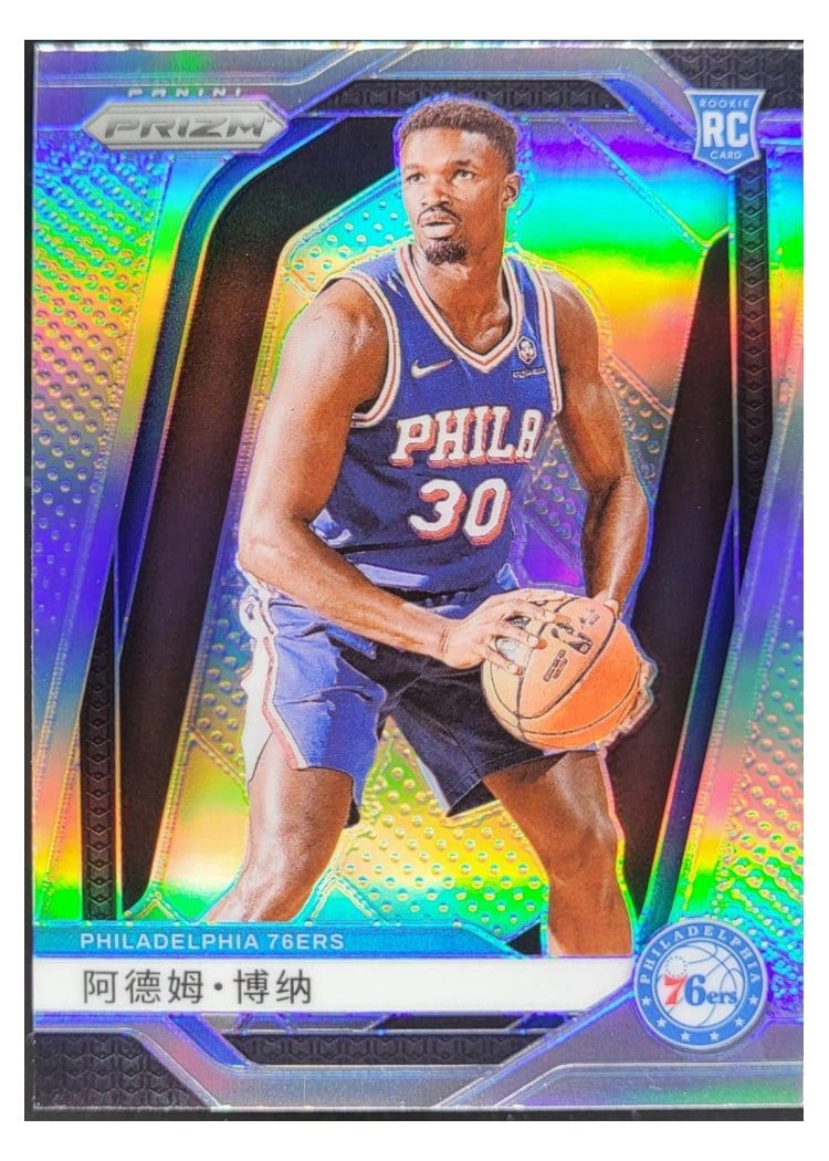 2024-25 Panini Prizm Base Set Adem Bona #267 card