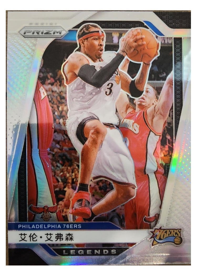 2024-25 Panini Prizm Base Set Allen Iverson #291 card