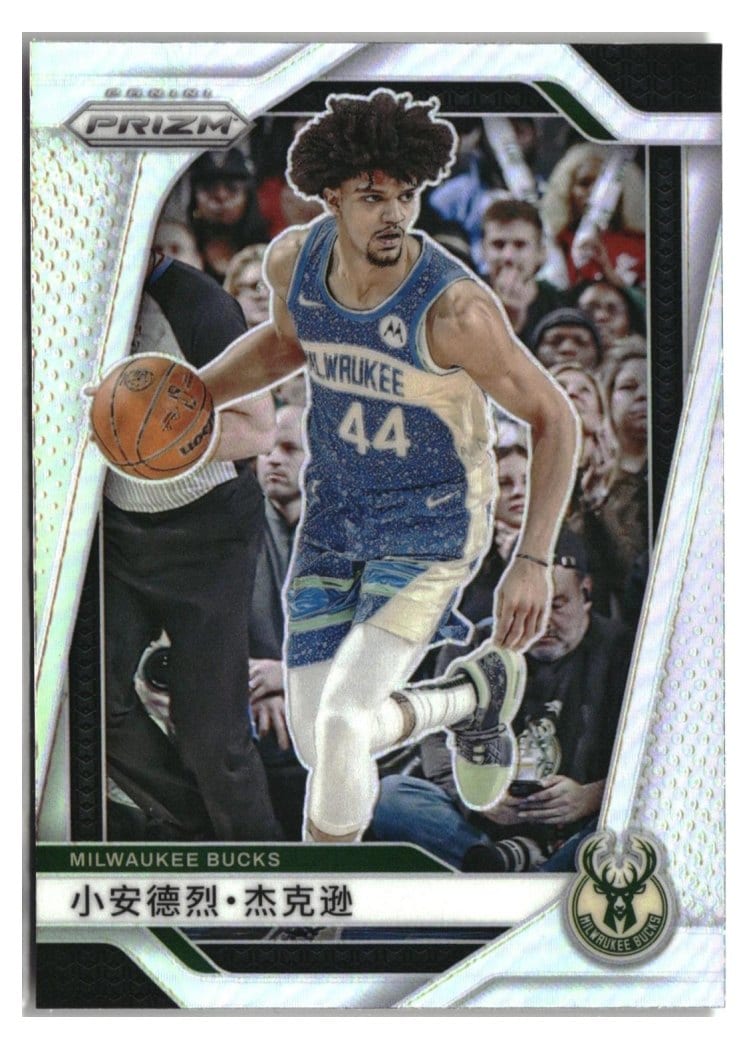 2024-25 Panini Prizm Base Set Andre Jackson Jr. #52 card