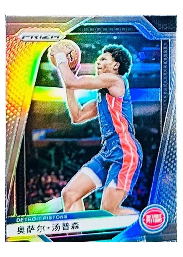 2024-25 Panini Prizm Base Set Ausar Thompson #147 card