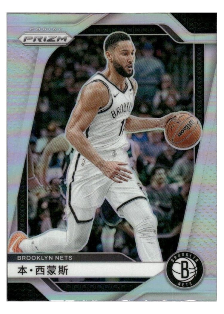 2024-25 Panini Prizm Base Set Ben Simmons #82 card