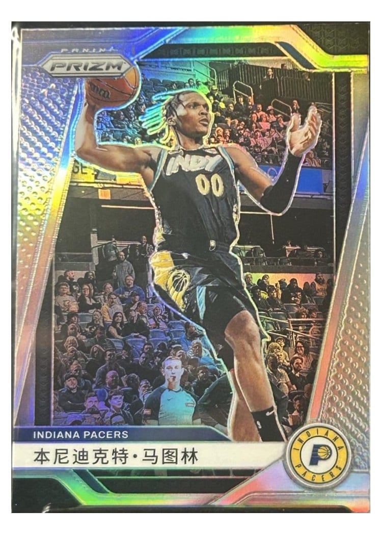 2024-25 Panini Prizm Base Set Bennedict Mathurin #40 card