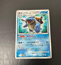 2007 Secret Wonders Blastoise #2 card