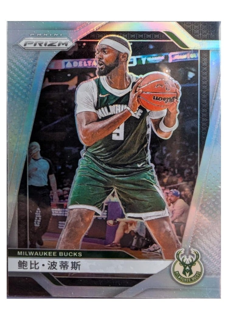 2024-25 Panini Prizm Base Set Bobby Portis #206 card
