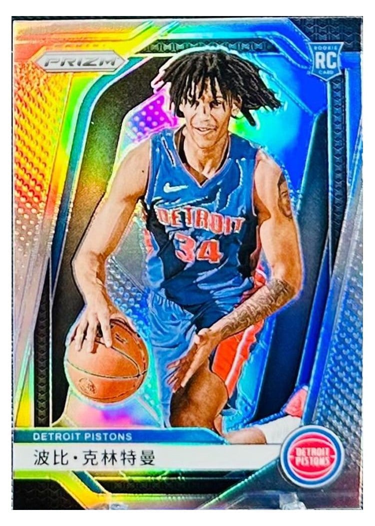 2024-25 Panini Prizm Base Set Bobi Klintman #266 card