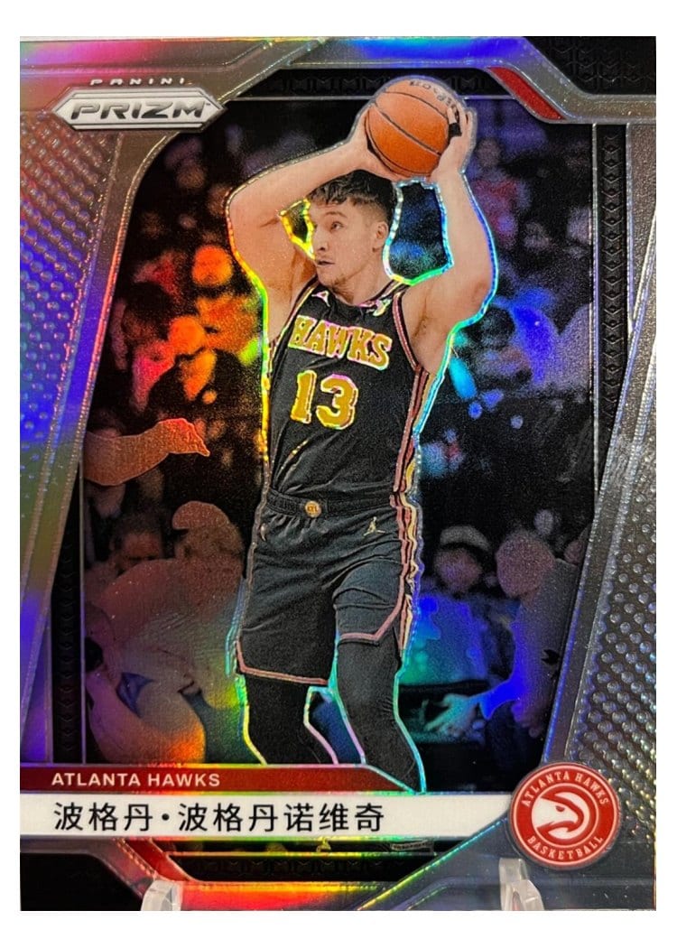 2024-25 Panini Prizm Base Set Bogdan Bogdanovic #105 card
