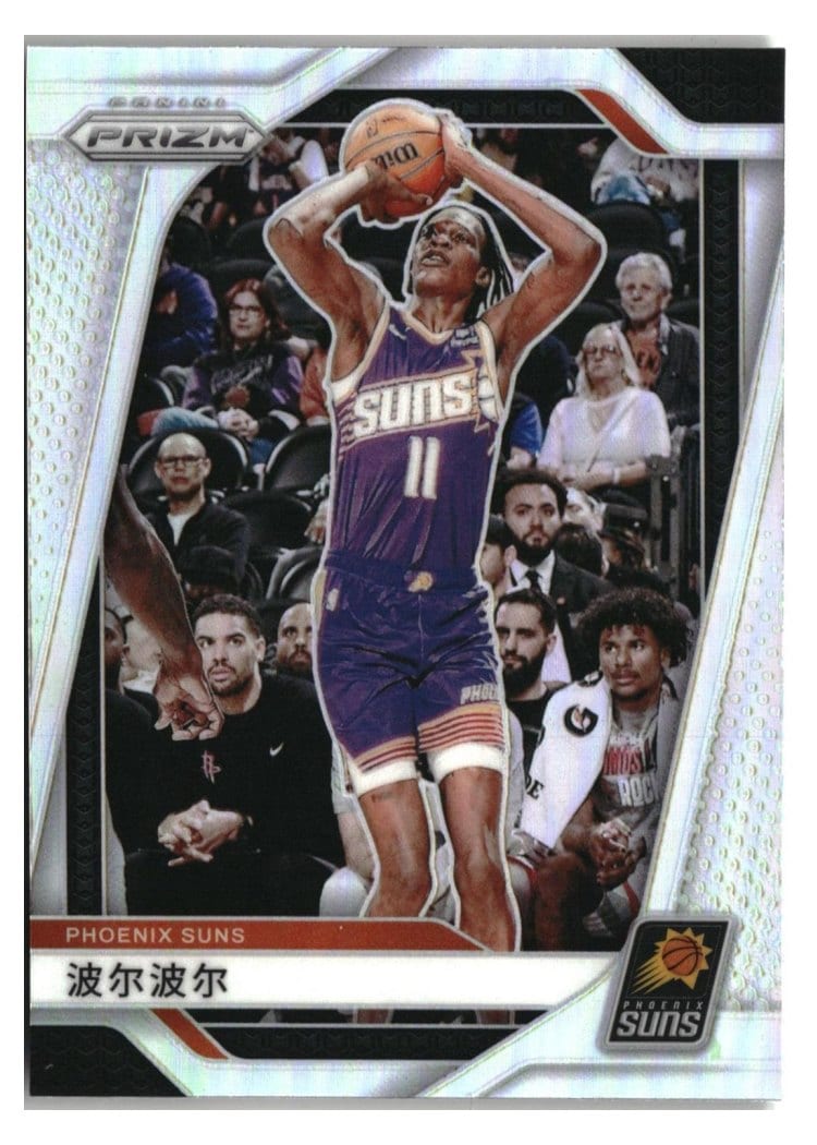 2024-25 Panini Prizm Base Set Bol Bol #80 card