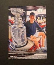 2024-25 Upper Deck Day With The Cup Carter Verhaeghe #DC2 card