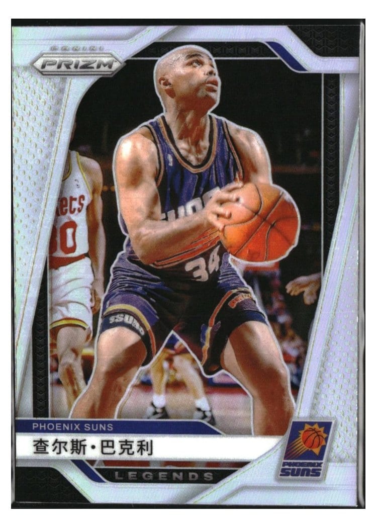 2024-25 Panini Prizm Base Set Charles Barkley #280 card