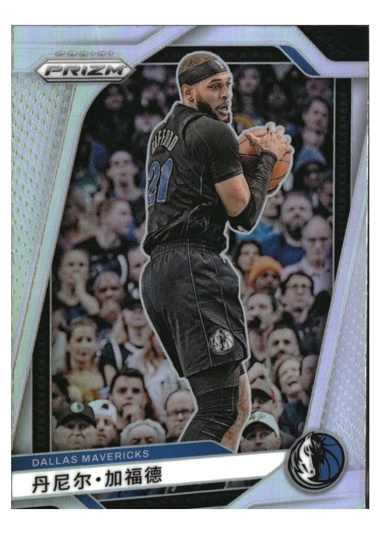 2024-25 Panini Prizm Base Set Daniel Gafford #124 card