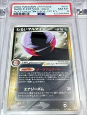 Dark Electrode Team Rocket Returns card