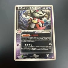 Dark Slowking Team Rocket Returns card