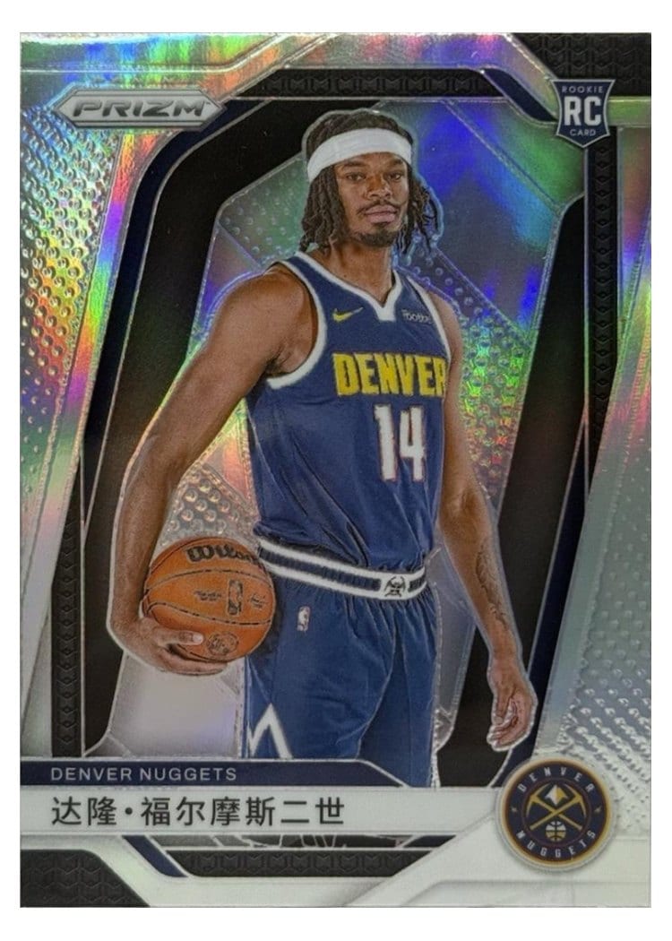 2024-25 Panini Prizm Base Set DaRon Holmes II #235 card