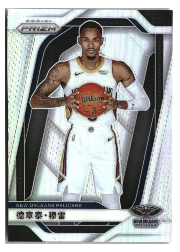 2024-25 Panini Prizm Base Set Dejounte Murray #1 card