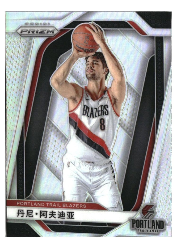 2024-25 Panini Prizm Base Set Deni Avdija #13 card