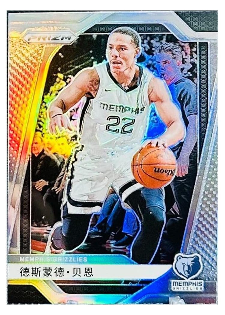 2024-25 Panini Prizm Base Set Desmond Bane #125 card