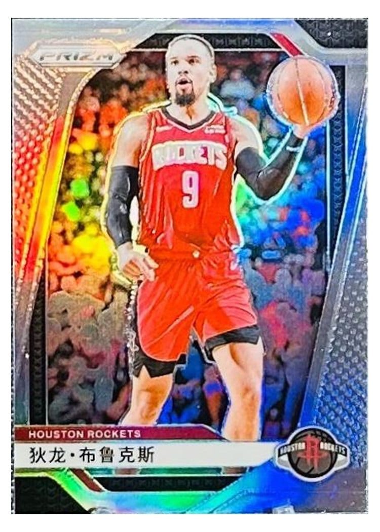 2024-25 Panini Prizm Base Set Dillon Brooks #213 card
