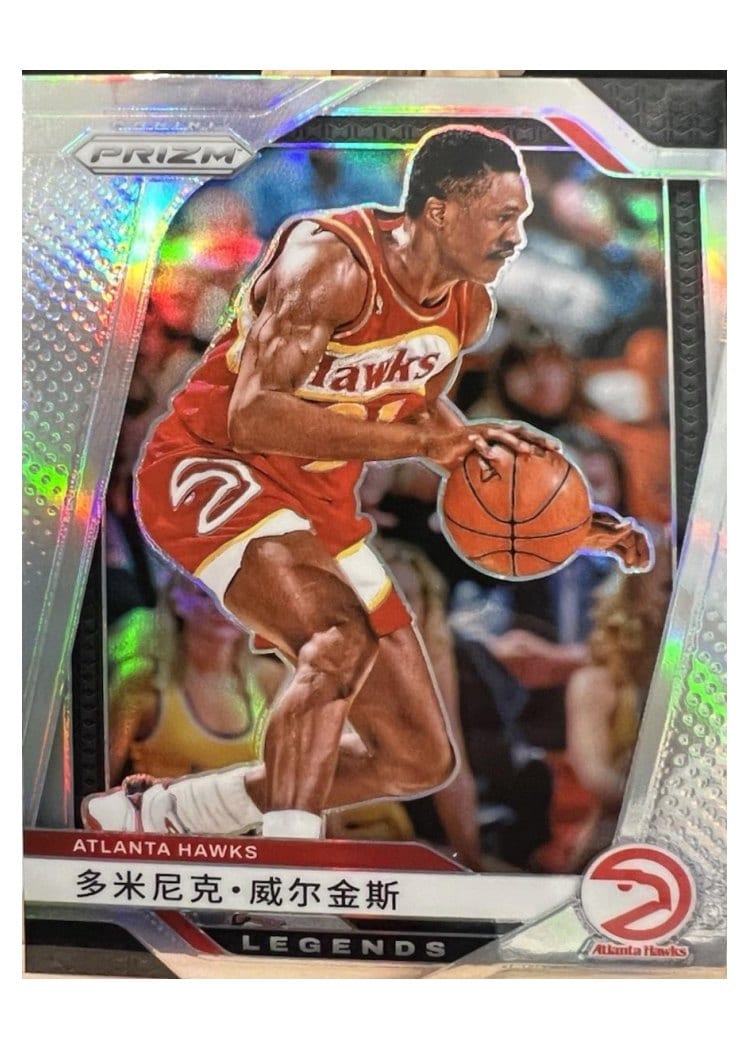 2024-25 Panini Prizm Base Set Dominique Wilkins #282 card