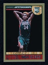 2013 Panini Hoops Giannis Antetokounmpo Gold #275 card