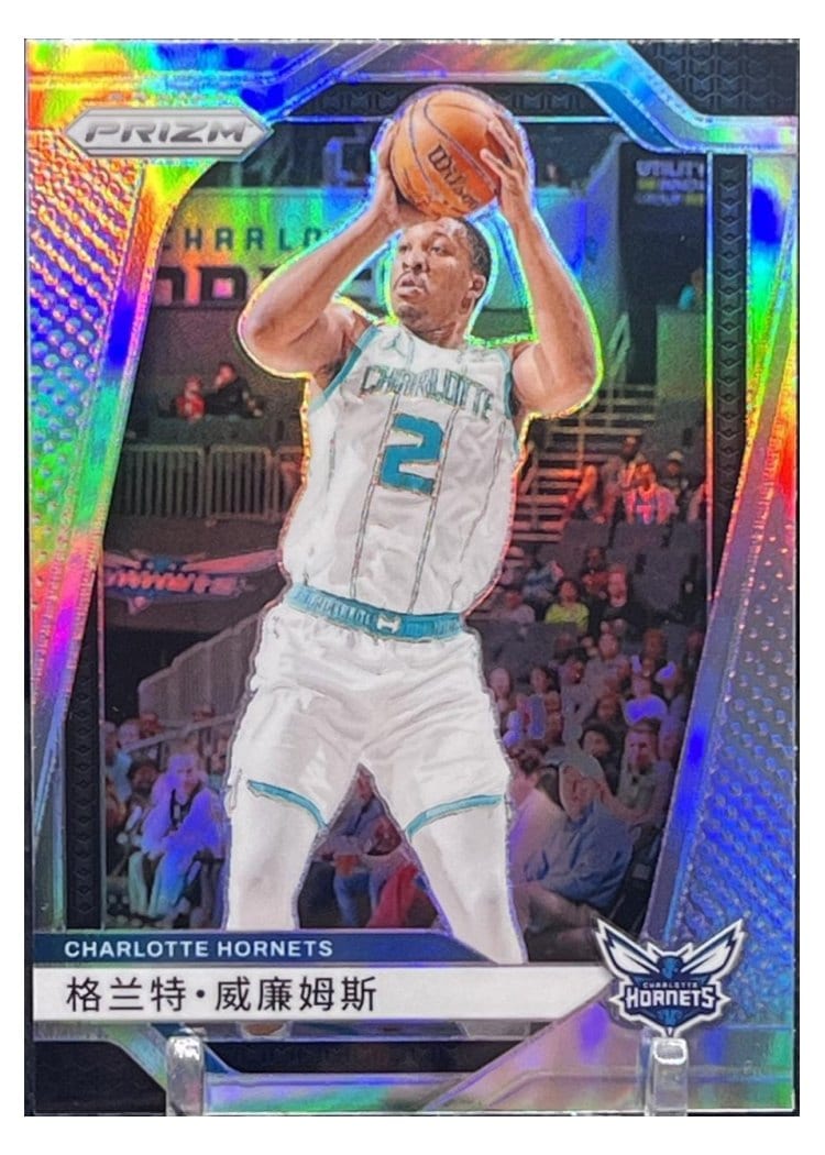 2024-25 Panini Prizm Base Set Grant Williams #31 card