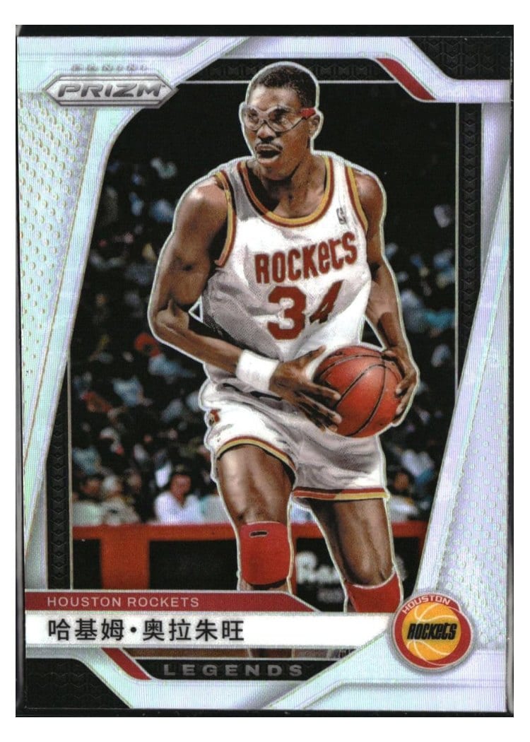 2024-25 Panini Prizm Base Set Hakeem Olajuwon #296 card
