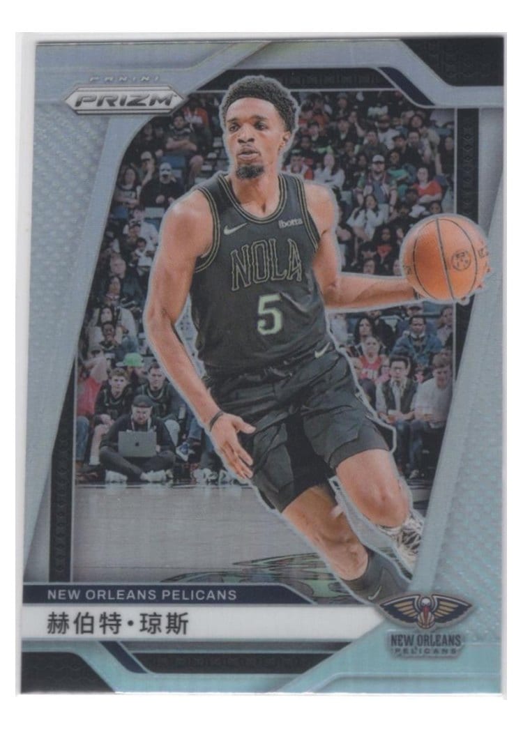 2024-25 Panini Prizm Base Set Herbert Jones #123 card
