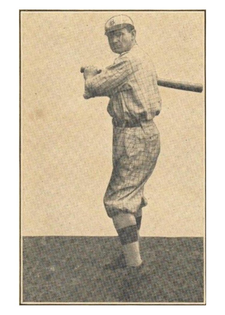1917 Boston Store 'HY' Myers #125 card