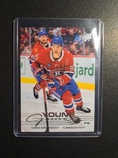 2025 Upper Deck Ivan Demidov #205 card