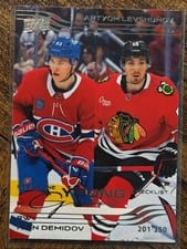 2025 Upper Deck Ivan Demidov / Artyom Levshunov #250