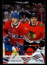 2025 Upper Deck Ivan Demidov / Artyom Levshunov Deluxe #250