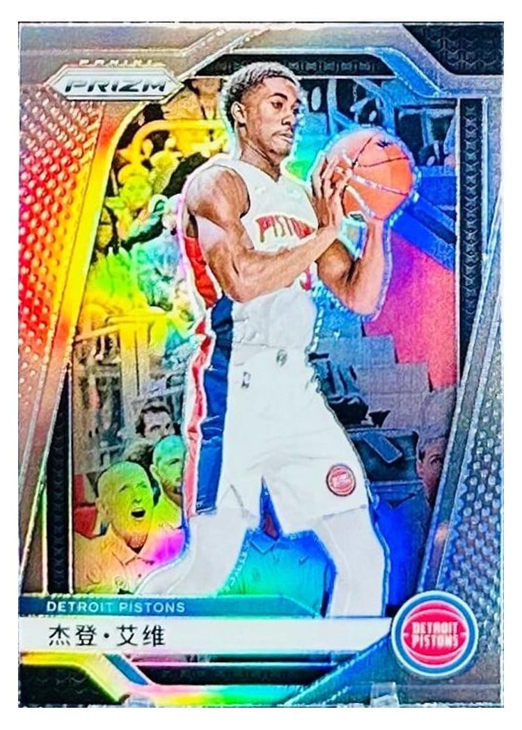 2024-25 Panini Prizm Base Set Jaden Ivey #194 card