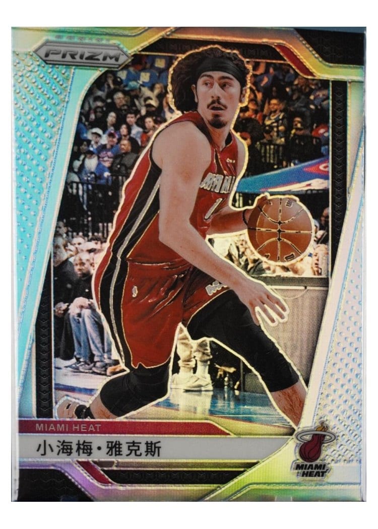 2024-25 Panini Prizm Base Set Jaime Jaquez Jr. #138 card