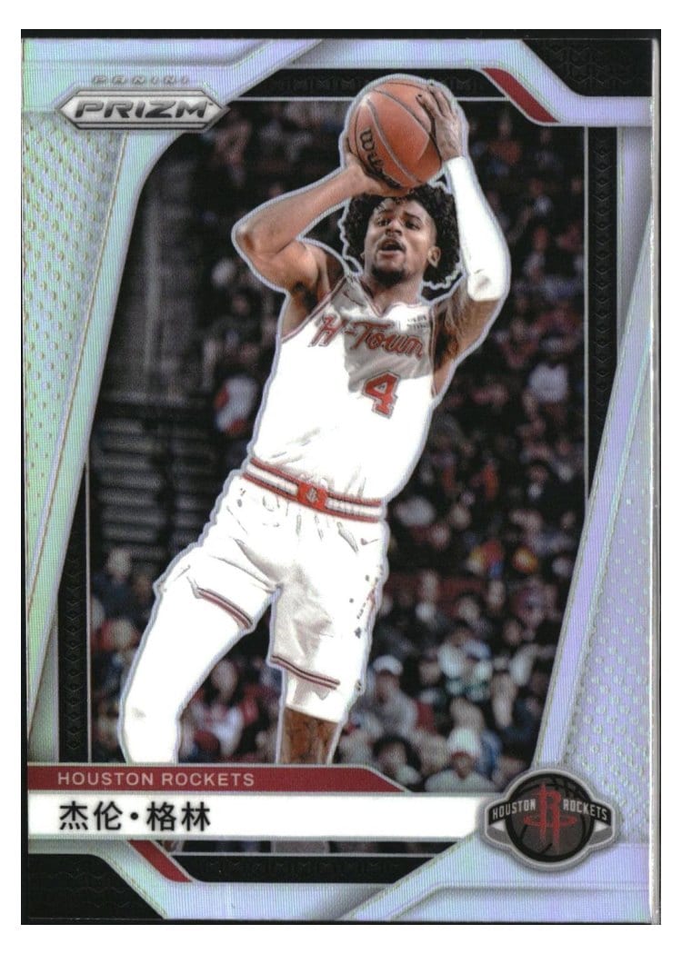 2024-25 Panini Prizm Base Set Jalen Green #102 card