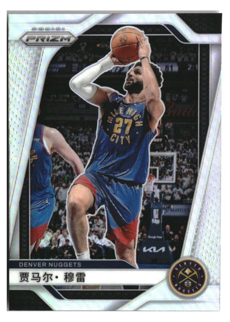2024-25 Panini Prizm Base Set Jamal Murray #2 card