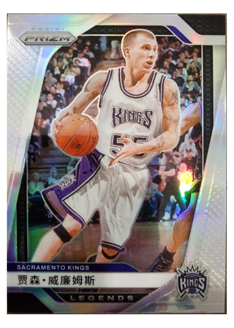 2024-25 Panini Prizm Base Set Jason Williams China Variation #287 card