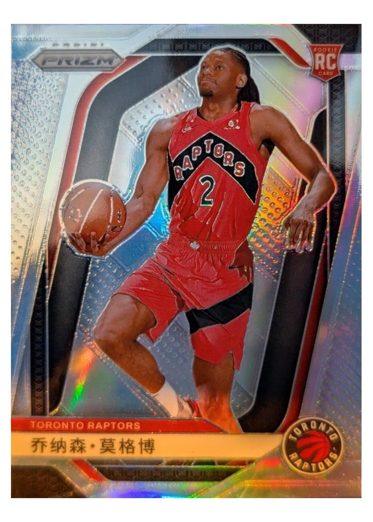 2024-25 Panini Prizm Base Set Jonathan Mogbo #260 card