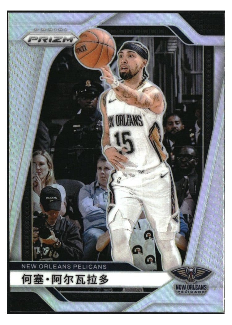 2024-25 Panini Prizm Base Set Jose Alvarado #167 card