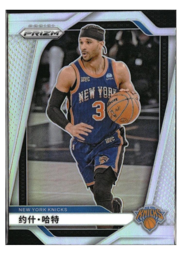 2024-25 Panini Prizm Base Set Josh Hart #196 card