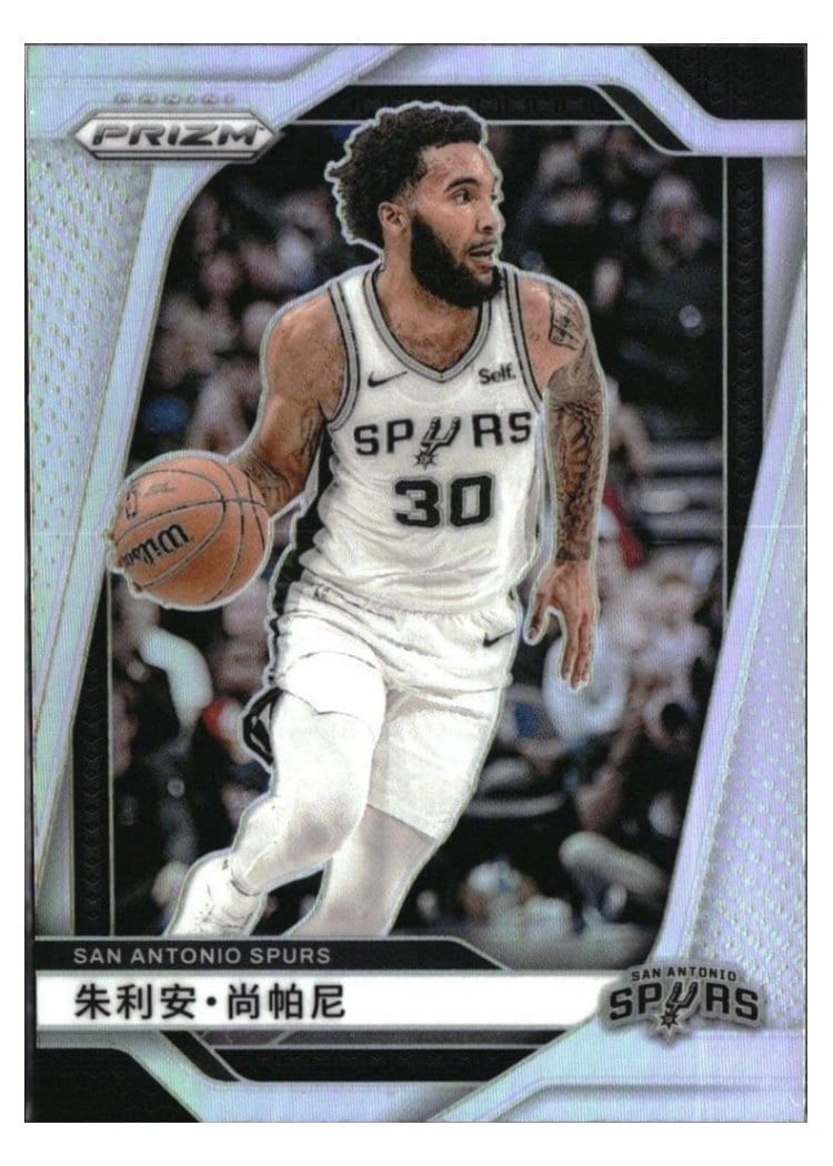 2024-25 Panini Prizm Base Set Julian Champagnie #158 card