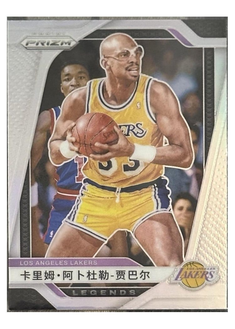 2024-25 Panini Prizm Base Set Kareem Abdul-Jabbar #279 card