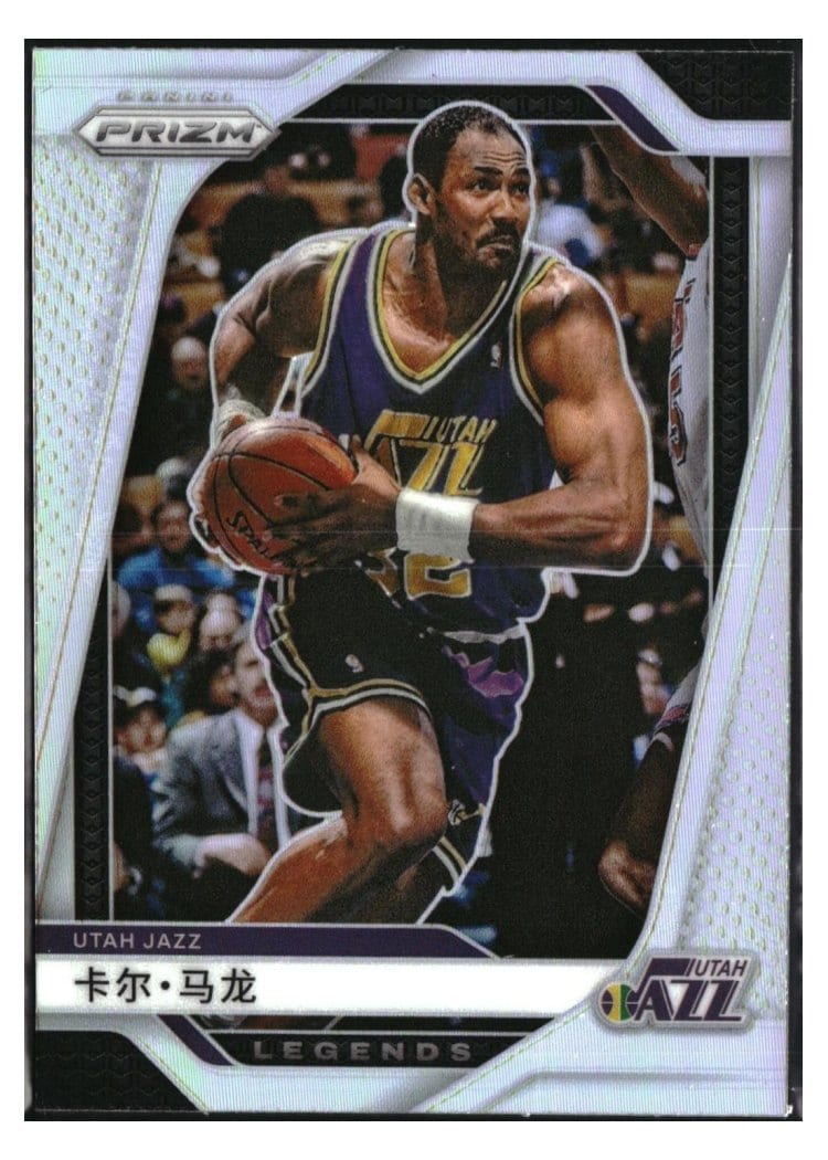 2024-25 Panini Prizm Base Set Karl Malone #289 card