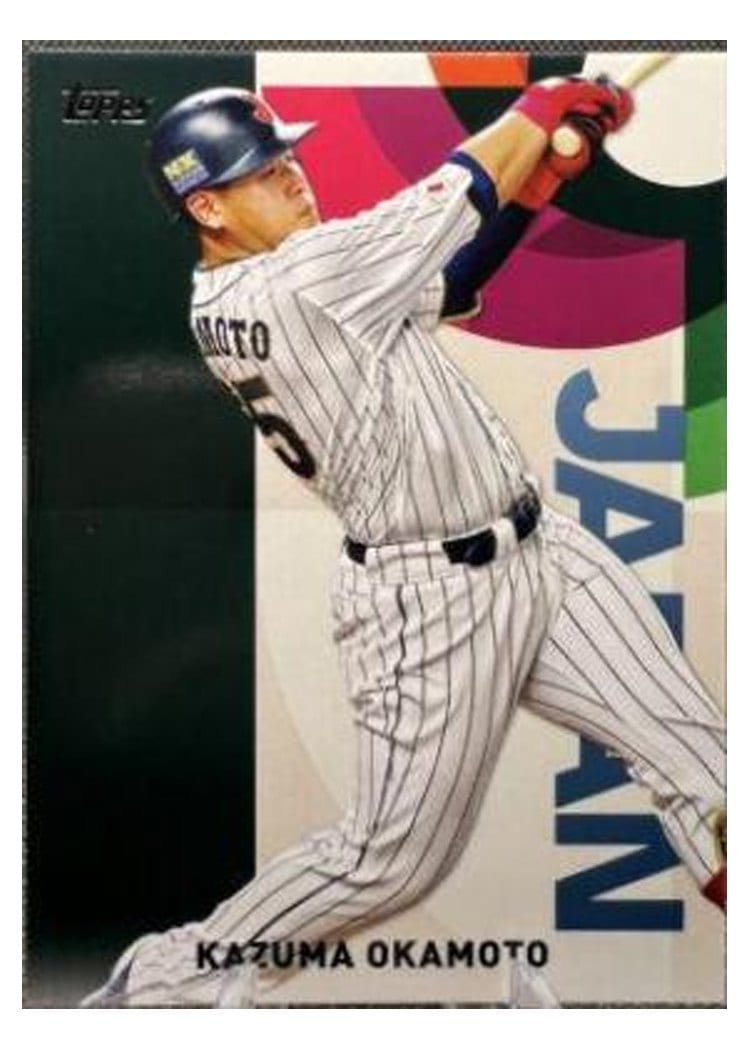 2023 Topps Japan Edition WBC Japanese National Team Kazuma Okamoto #WBC-6 card