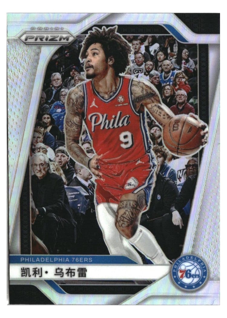 2024-25 Panini Prizm Base Set Kelly Oubre Jr. #9 card