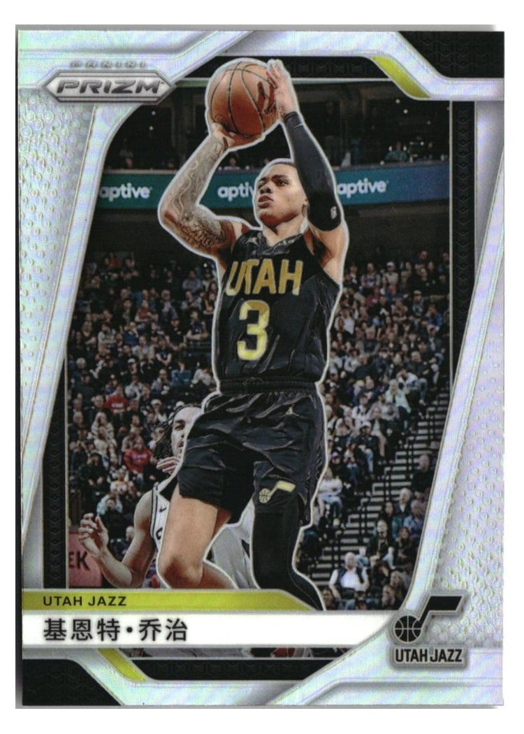 2024-25 Panini Prizm Base Set Keyonte George #87 card