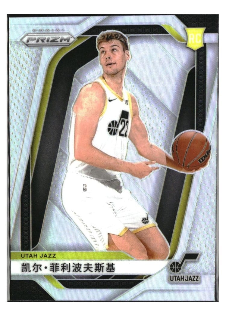 2024-25 Panini Prizm Base Set Kyle Filipowski #263 card