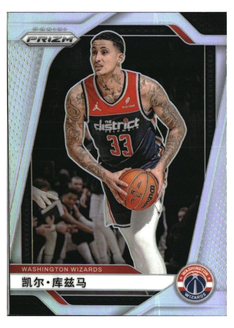 2024-25 Panini Prizm Base Set Kyle Kuzma #150 card
