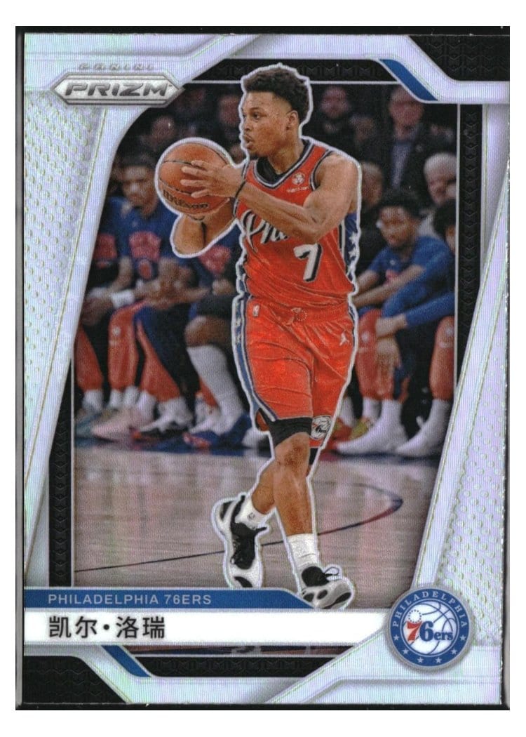 2024-25 Panini Prizm Base Set Kyle Lowry #210 card