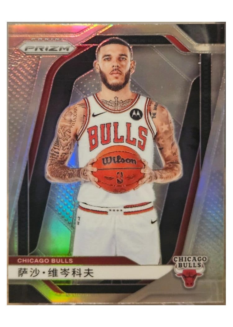 2024-25 Panini Prizm Base Set Lonzo Ball #75 card