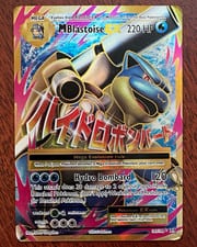 2016 Evolutions M Blastoise-EX #102 card