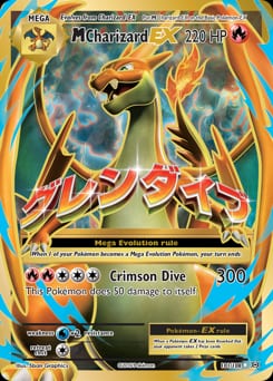 2016 Evolutions M Charizard-EX #101 card